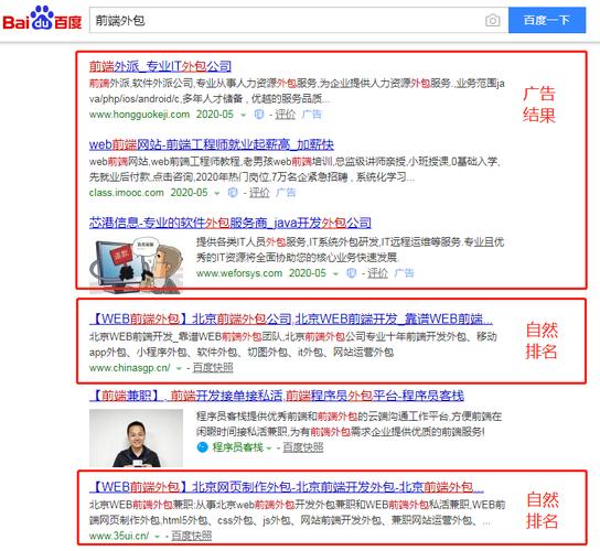 seo搜索引擎优化怎么做「西湖区论坛」