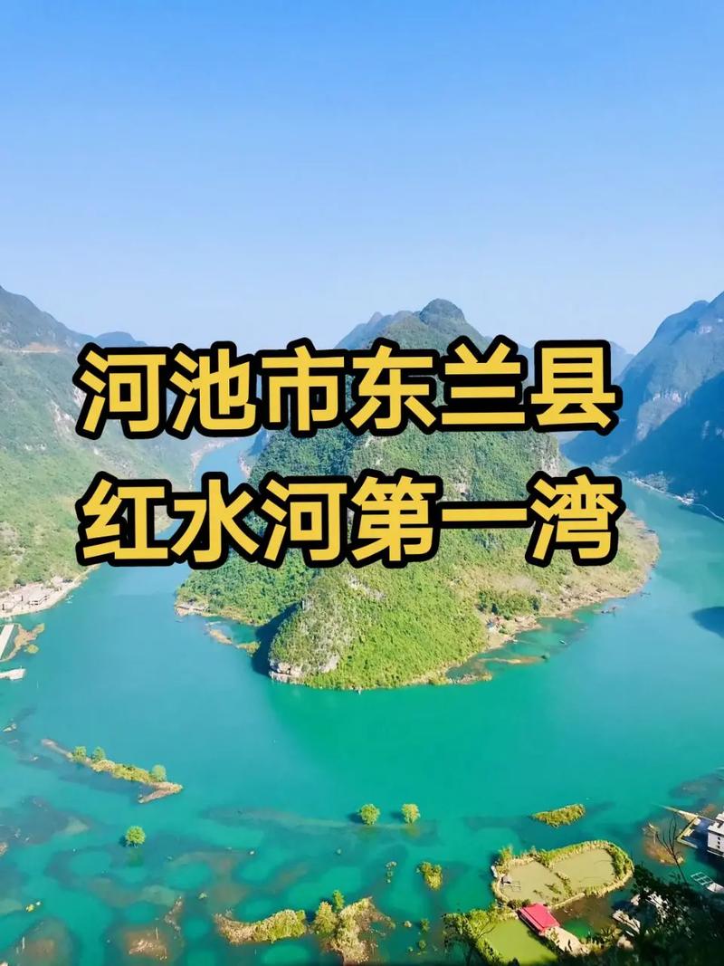 广西河池市首富有谁「河池网站推广」