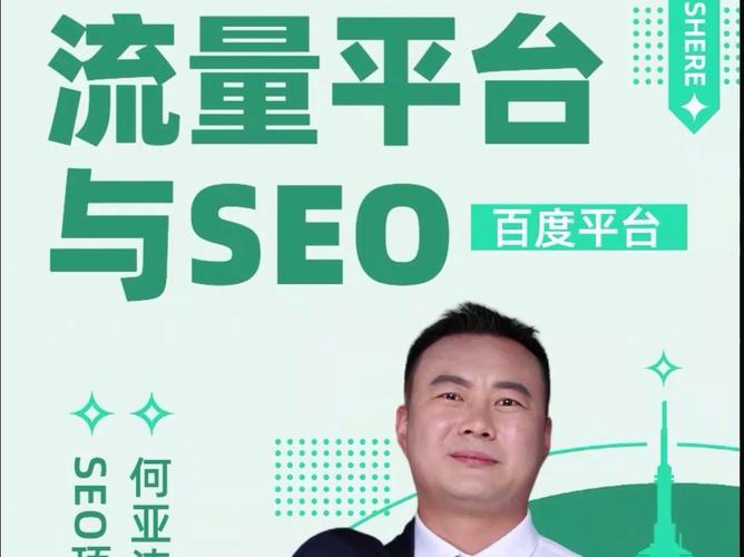 vivo董事长是谁「湖北百度seo整站优化快速排名」
