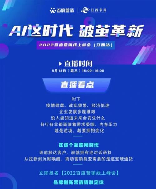 江西水泥龙头企业排名「江西百度公司推广」