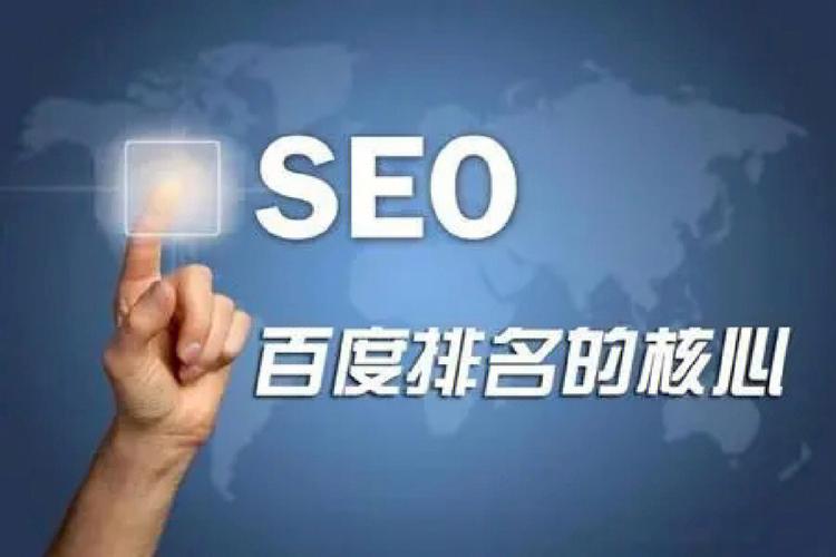 网站需要做什么来优化百度排名「百度seo搜索引擎优化」