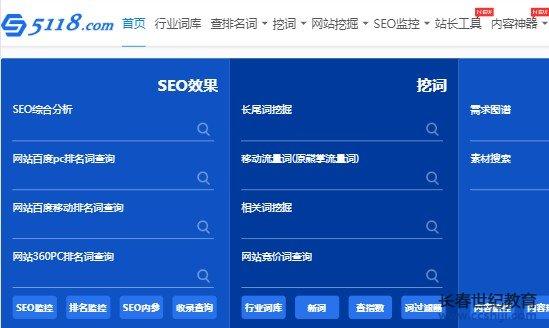 有什么好的优化网站标题的方法「百度seo网站排名优化方案」