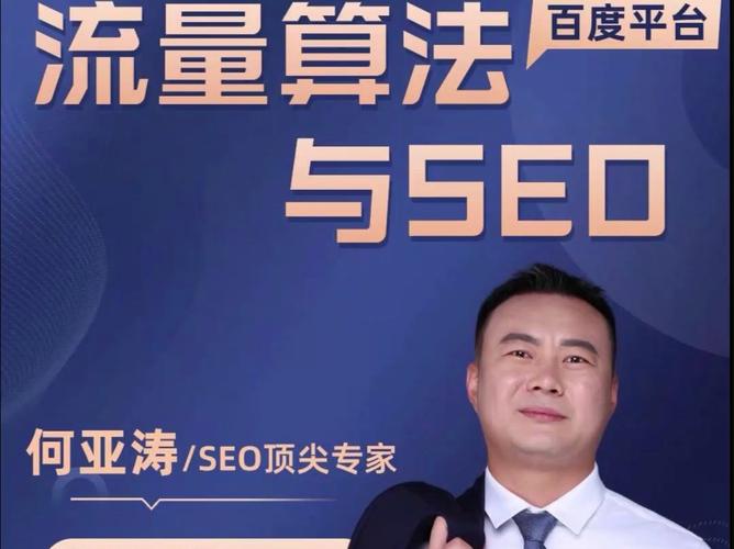 廊坊市书法家排名「廊坊百度seo公司」