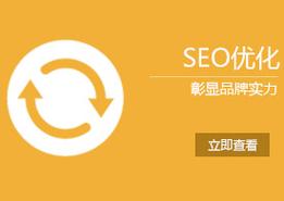 房地产公司成立一个网销和电销部门,如何去操作「烟台seo整站优化价格」
