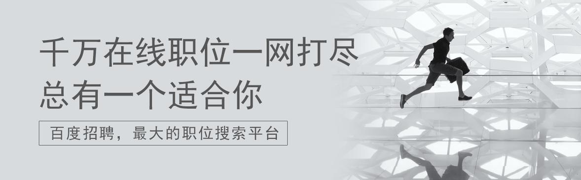 青州经济为什么落后了「安丘百度百聘」