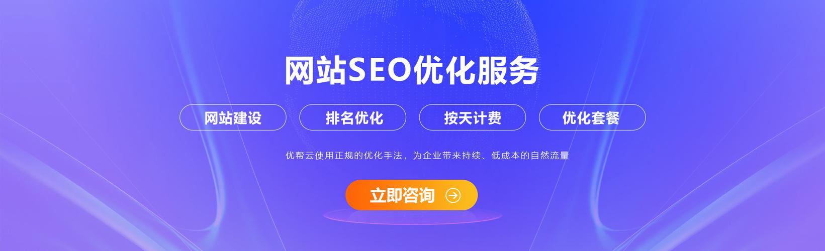 seo网站优化中怎样增加百度蜘蛛抓取「百度seo网站优化 网络服务」
