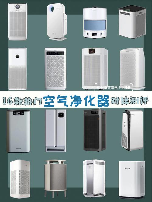 雾霾来袭空气净化器哪个好?如何选择空气净化器防雾霾「河北seo搜索引擎优化」