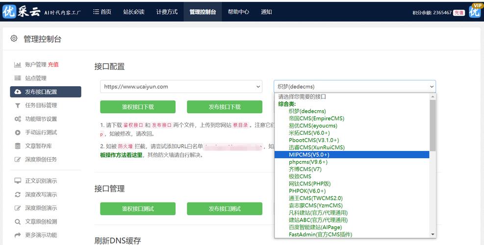 aiot行业龙头排名「百度seo排名优化助手」