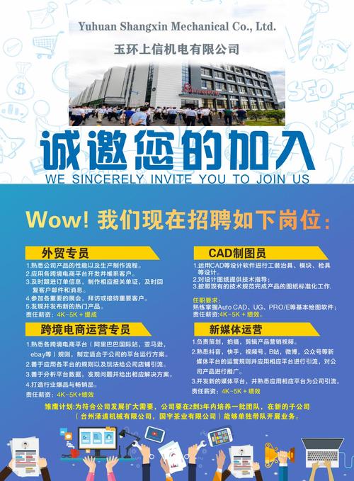 外贸seo业务员招聘要求「百度sem优化师招聘」