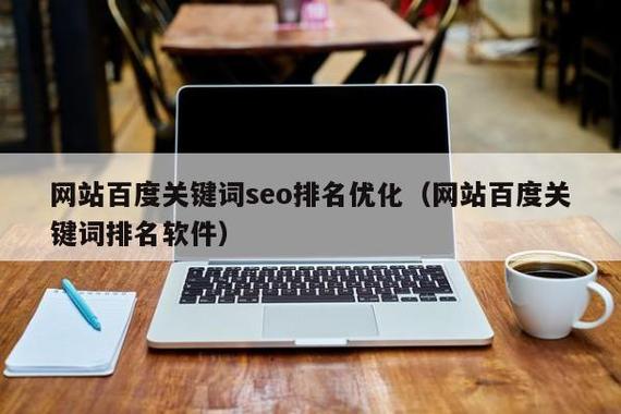 天津劳务公司排名好的有哪家「天津百度seo排名优化」
