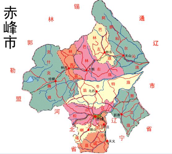 赤峰市各旗县面积排名「百度赤峰吧」