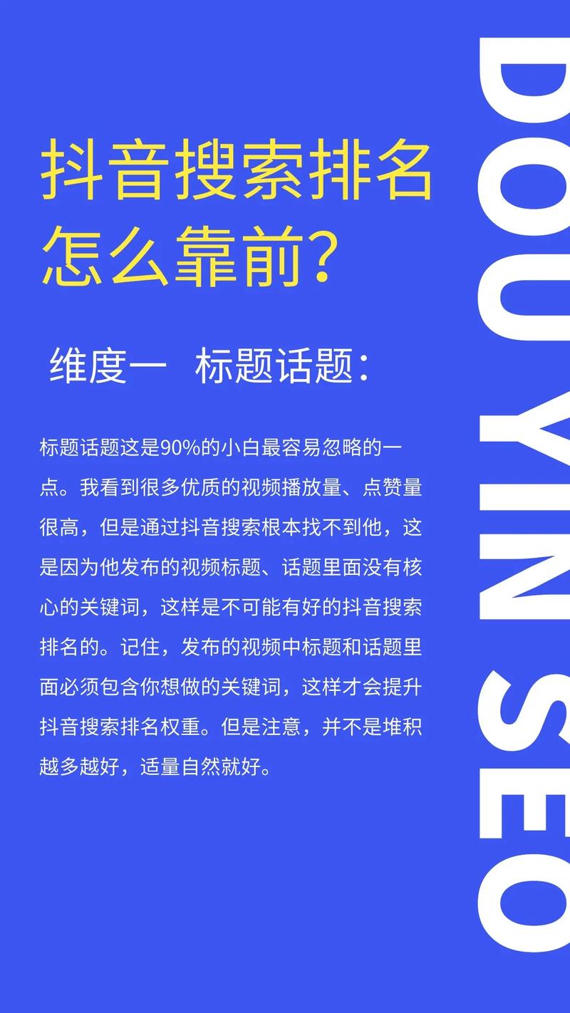 鸿科经纬seo标题优化技巧「seo网站关键词优化」