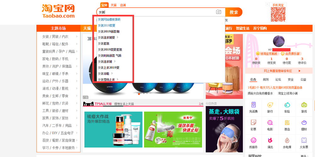 淘宝越来越难搞,中小卖家该何去何从,面对困境应该如何面对「seo 关键词优化」