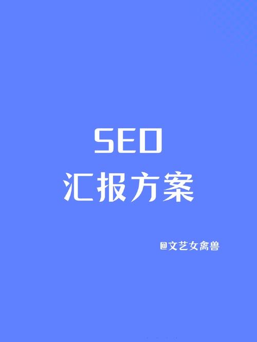 有哪些免费的外贸平台「台湾seo推广方案」