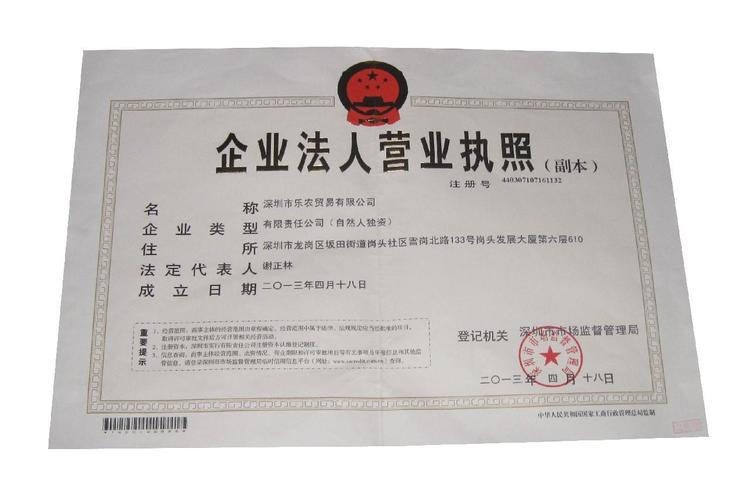 深圳市紫牛网络科技有限公司介绍「深圳关键词优化公司哪家好」