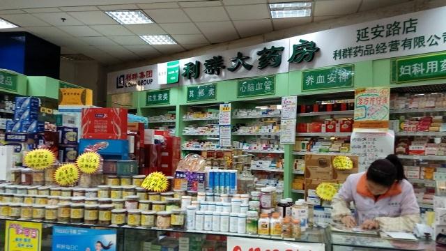 延安市最大的超市排名「延安百度公司」