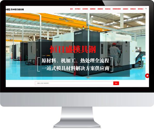 汽车座椅调角器全自动点焊生产线定制厂家选择攻略你知道吗「苏州seo关键词优化价格」