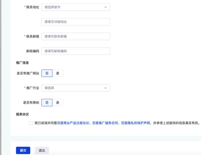 网站优化如何快速做关键词排名「百度seo刷排名工具」