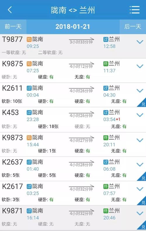 陇南姓氏排名「陇南seo网络推广」