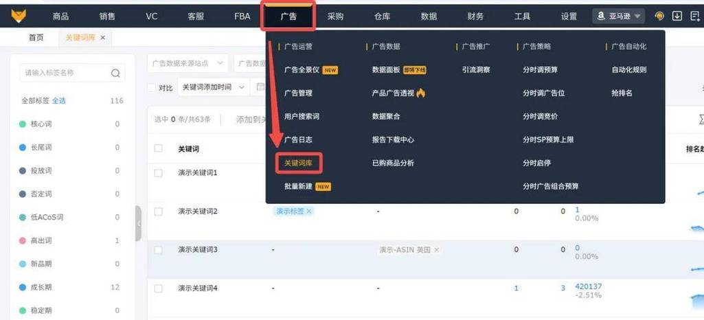 亚马逊如何去优化广告,增加曝光率「百度seo标题优化软件」