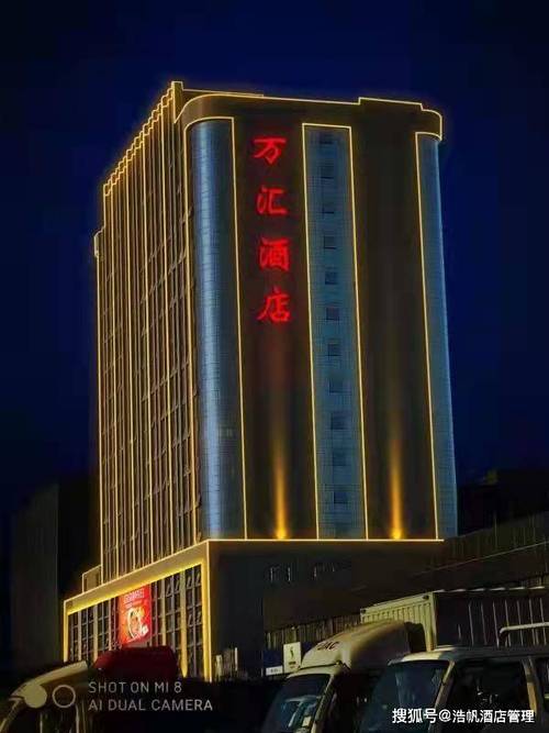 周口十大酒店排名「周口百度推广有几家」