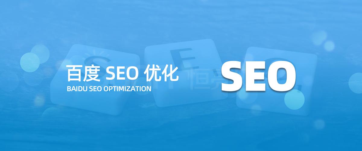 做百度的seo优化,如果没有转化率是不是会被公司开除「百度seo网站优化 网络服务」