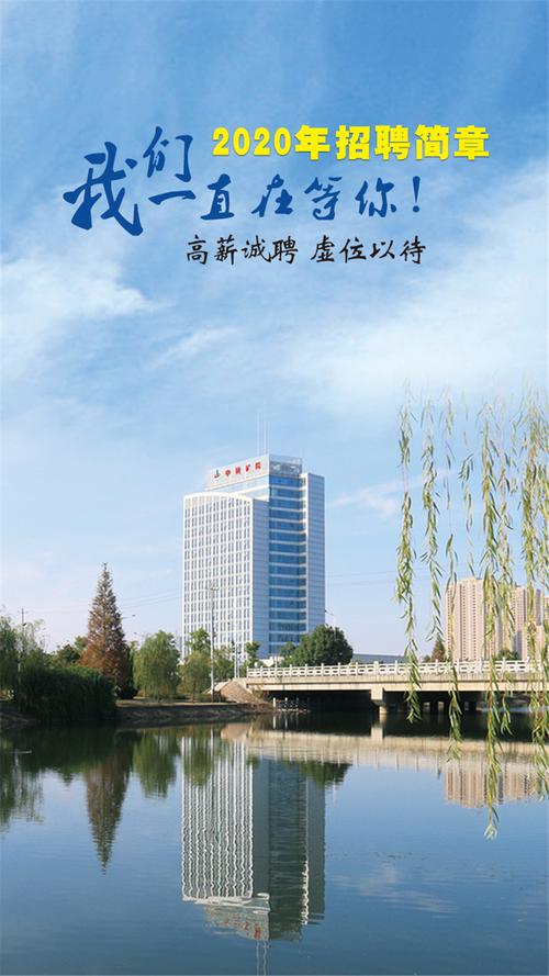 马鞍山初中排名「马鞍山seo外包公司」 SEO优化 马鞍山初中排名「马鞍山seo外包公司」 马鞍山初中排名「马鞍山seo外包公司」 SEO优化