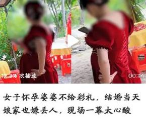 婚前怀孕的女孩值得婆家给彩礼吗「淮安网站推广」