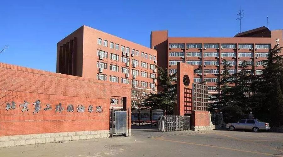 北京第二外国语学院和汕头大学哪一个更好「定福庄怎么样」