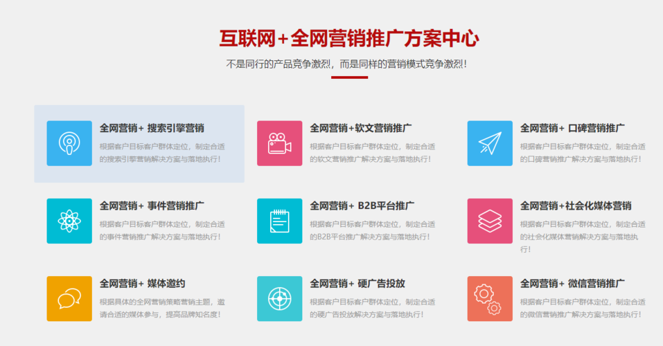 网站关键词如何定义「顺德网站优化公司」