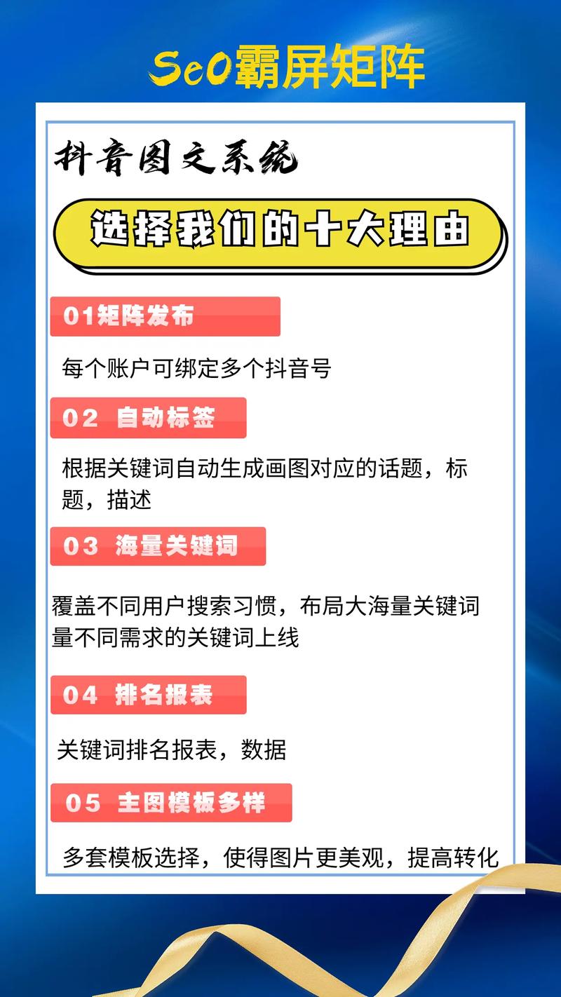 海南十大水库排名「海南seo排名优化公司」