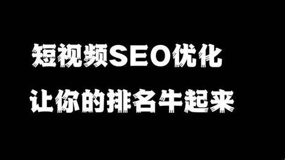 如何能让网站多个关键词排名百度首页「百度seo排名优化提高流量的方法」