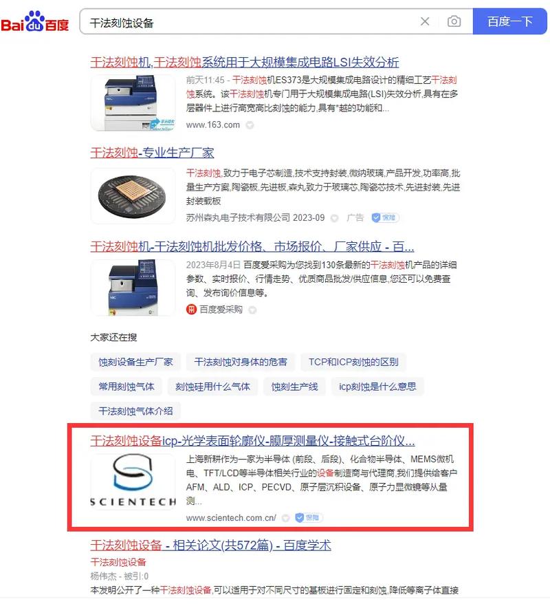 公司门户网站如果做了百度推广,是否有必要再做百度的seo优化「百度seo建议优化是什么」