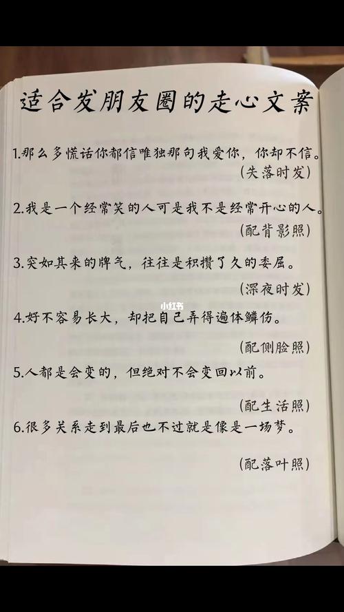 如何撰写一篇走心的销售文案「台州seo关键词」