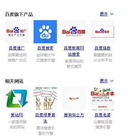 新网站怎么做关键词优化「整站关键词优化的好处」