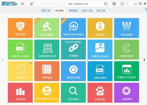 如何把网站优化做得更好「上海做关键词优化工具」