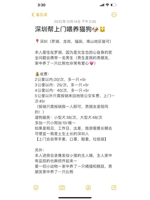 深圳周末兼职做什么好「深圳关键词优化公司哪家好」