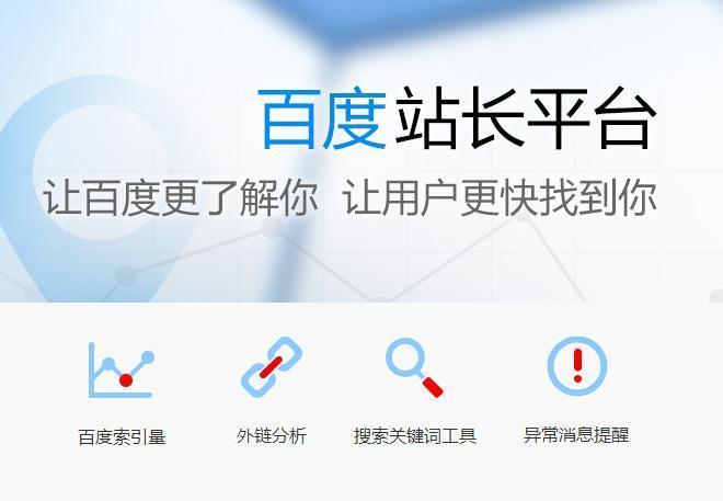 风管行业如何做百度网站优化「百度seo怎么样优化」
