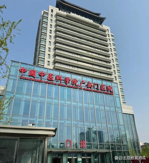 中国最好的医院有哪些「」