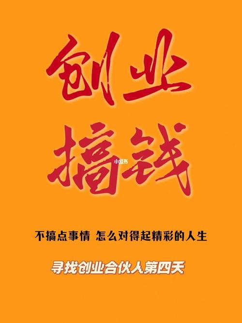 从事网络SEO营销10多年,现想做实体行业找合伙人共同创业,有什么行业适合「」