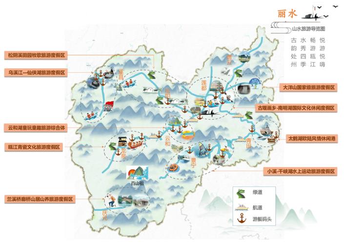 丽水旅游景点排名前十「丽水百度地图」