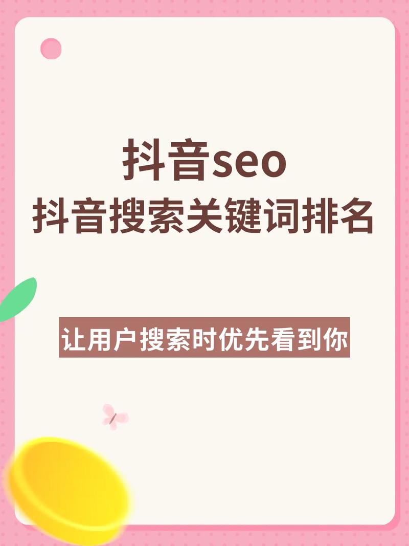小程序好不好呀「seo关键词优化经验技巧」