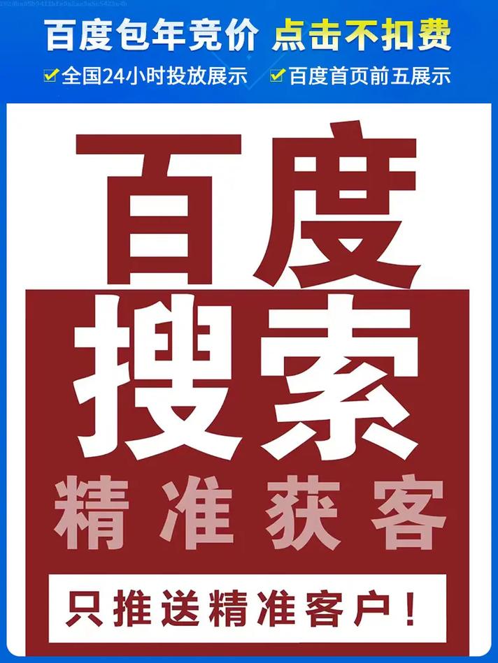哪个淘客软件比较好「北京百度seo公司」