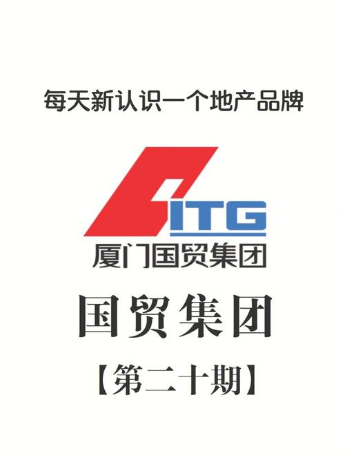 房地产哪个品牌好「国贸网站建设」