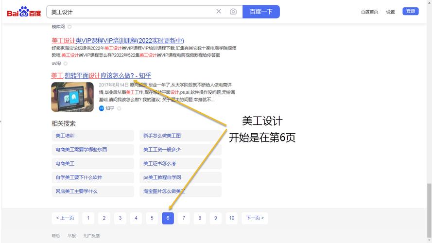 珠海产业排名「珠海百度网站排名优化」