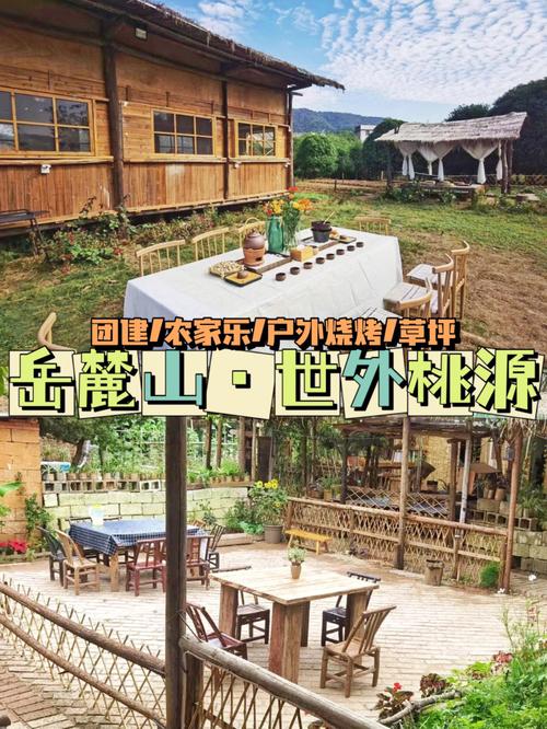 商州农家乐排名前十名「商水网站优化」