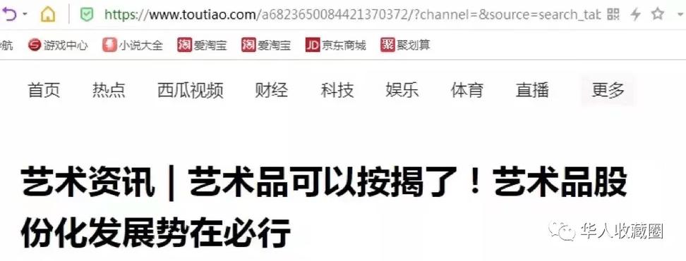 艺术品营销如何与互动网结合,艺术品交易十互联网能够取代实体店交易吗「西宁百度seo网站优化招聘」