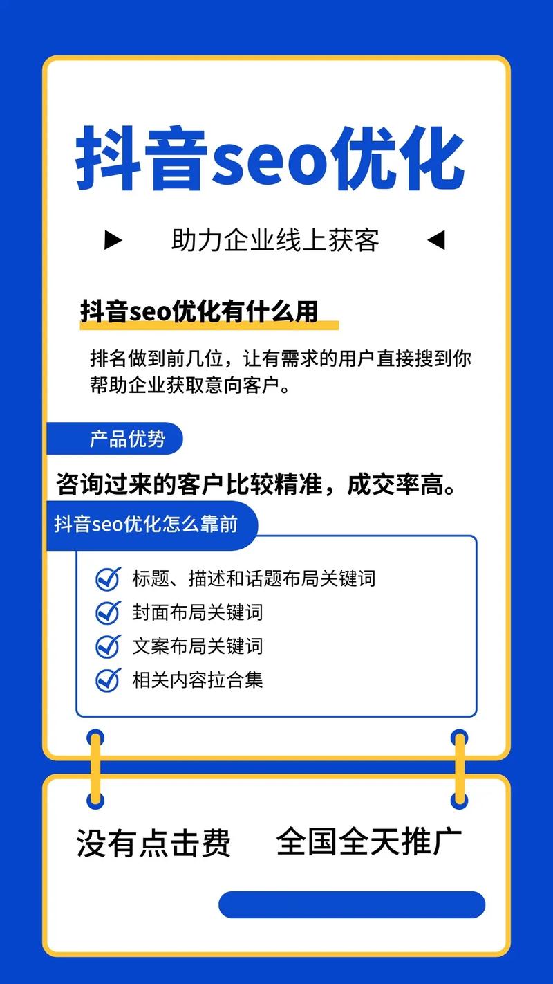 seo优化关键词方法「关键词优化品牌」 网站建设 seo优化关键词方法「关键词优化品牌」 seo优化关键词方法「关键词优化品牌」 网站建设