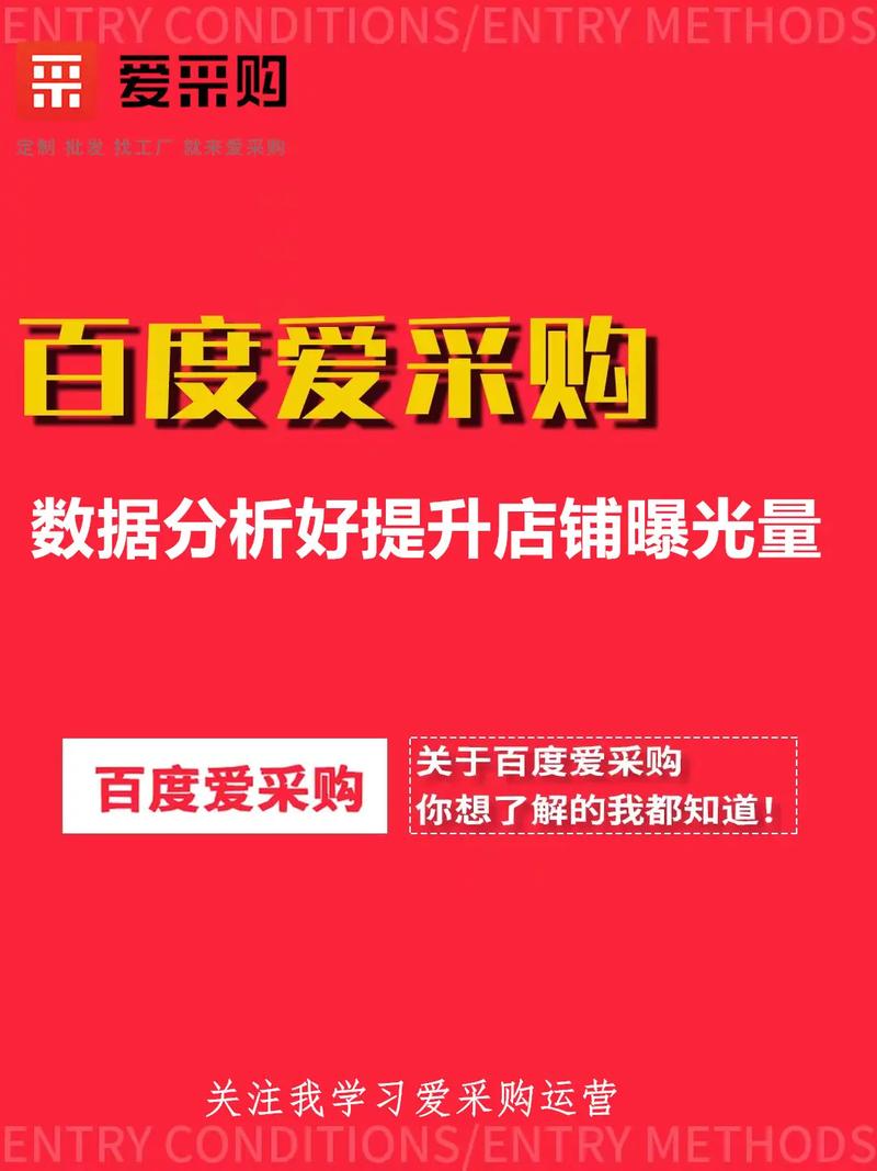 淘宝美工和百度的seo优化专员相比,哪个更有发展空间「百度seo排名优化公司哪家好」