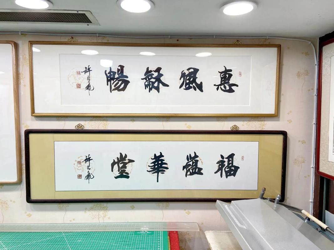 唐山书法家排名前十名「唐山百度seo代理」